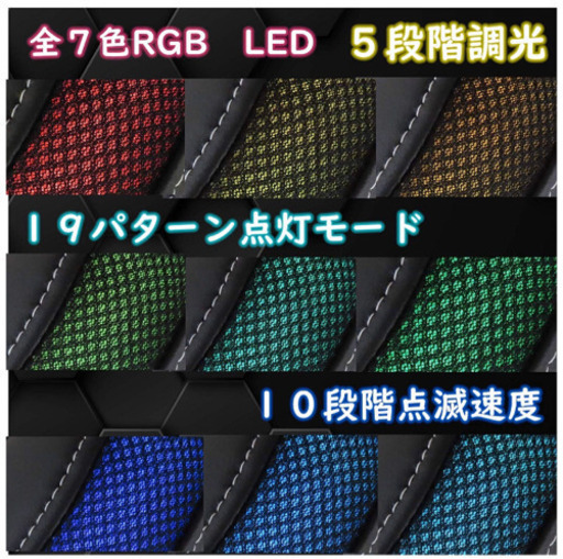 【新品未使用】ゲーミングチェア LED雰囲気ライト付き ブルー