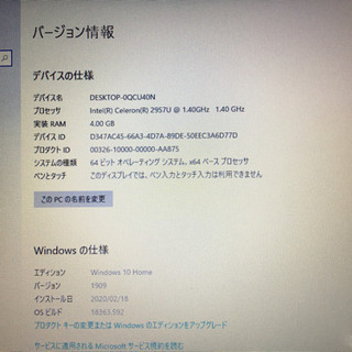 TOSHIBA DynaBook Satellite R35/Mの画像