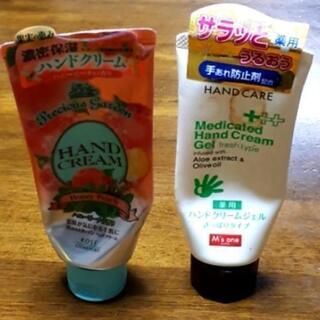 急募🔊 4️⃣点 セット ハンドクリーム  使用済みの画像