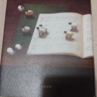 古本　5冊セット(文庫本4冊、ハードカバー1冊)