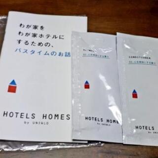 急募🔊 新品・未使用に近い❕6️⃣点セット《 シャンプー2点 トリートメント1点 コンディショナー1点 》 ヘアエッセンス1点 ヘアゴム1点 の画像