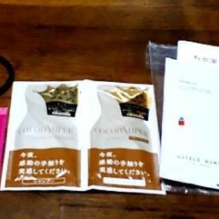 急募🔊 新品・未使用に近い❕6️⃣点セット《 シャンプー2点 ト...