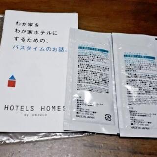 急募🔊 新品・未使用に近い❕6️⃣点セット《 シャンプー2点 トリートメント1点 コンディショナー1点 》 ヘアエッセンス1点 ヘアゴム1点 の画像
