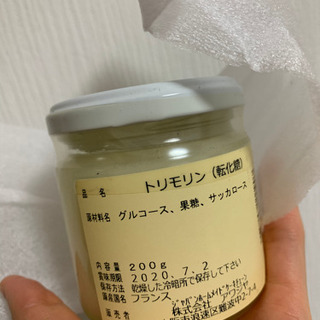 製菓材料　甘味料　トレモリン　転化糖