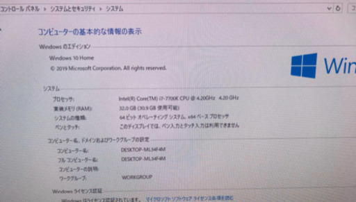 ゲーミングpc  gtx1080ti  Corei77700k