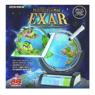 しゃべる地球儀 パーフェクトグローブの画像