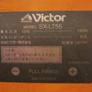 スピーカー　SX-LT55　価格相談可の画像