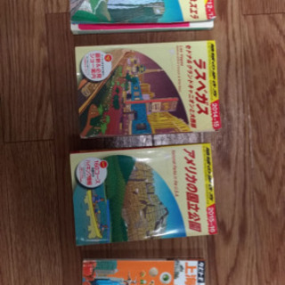 地球の歩き方　多数
