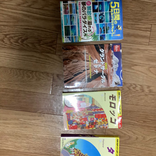 地球の歩き方　多数の画像