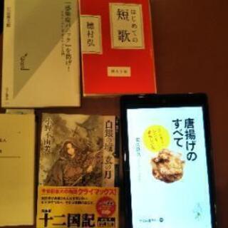 【読書会】3月14日(土)17時半～