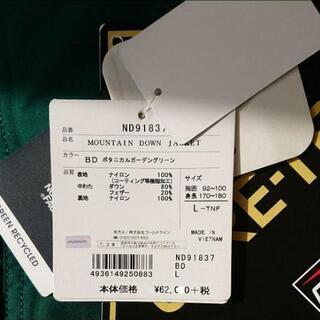 期間限定値下げ！ほぼ新品!!タグ有り!!THE NORTH FACE マウンテンダウンジャケットの画像