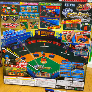 野球盤　3Dエース モンスタースタジアムの画像