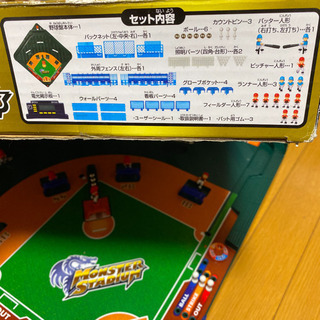 野球盤　3Dエース モンスタースタジアムの画像