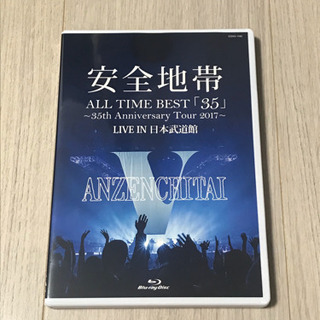 安全地帯 all time best [35]