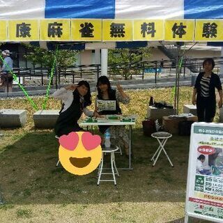 【出張】初心者健康マージャン講師　の画像