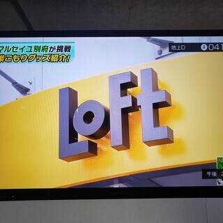 ソニー BRAVIA 55インチ 液晶フルハイビジョンテレビ