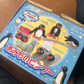 ピングー おもちゃの中古が安い！激安で譲ります・無料で