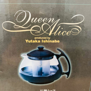 石鍋シェフ　ティーポット　700mlの画像