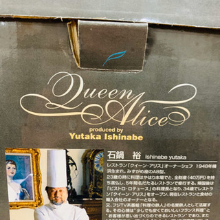 石鍋シェフ　ティーポット　700mlの画像