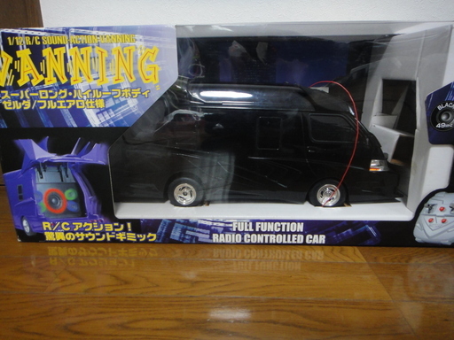 終了ありがとございました。ハイエース、バニング、ラジコン、おもちゃ