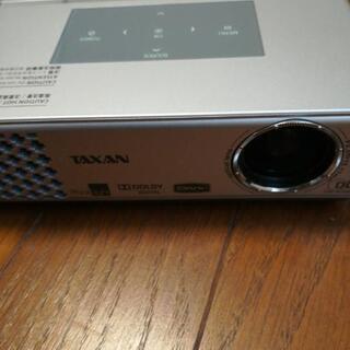 LEDプロジェクター　TAXAN