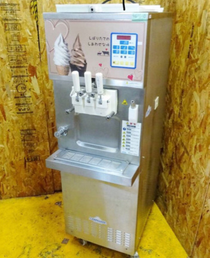 (4617-0)カルピジャーニ ソフトクリームフリーザー AES403/PSP/S アイスクリーム サーバー マシン