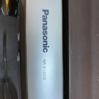 【美品】Panasonic NR-B144W 138L