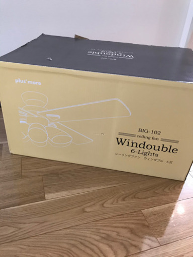シーリングファン　6灯　ウッド調