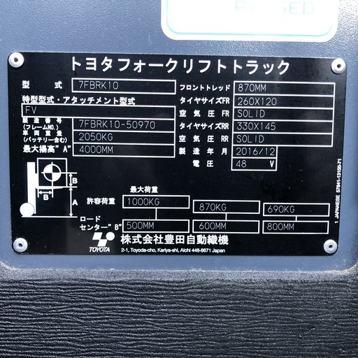 動画有　1.0t HF190061 トヨタ　リーチお手頃なプライスで是非とも！　その①