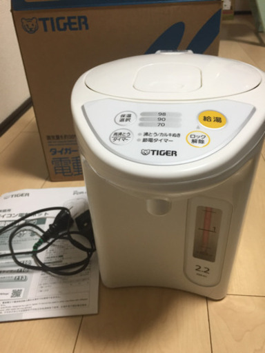 【美品】値下げしました タイガー 電気ポット