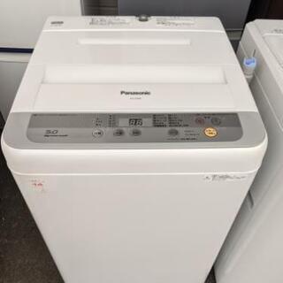 パナソニック 洗濯機5kg 2016年製NA-F50B9 【安心の3ヶ月保証付】★着払い可（自社配送時）