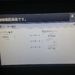 事務所移転の為に処分しますの画像