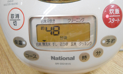 パナソニック 一升炊き 炊飯ジャー 銅釜＆IH炊飯器 炊飯器  10合炊 SR-DG18V5 2002年製 1.8L グリーンゴールド