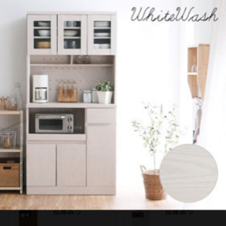 食器棚/LOWYA（商談中）