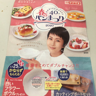 ヤマザキ春のパン祭り！！　シールの画像