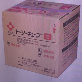 🔵次亜塩素酸ナトリウム  20kg