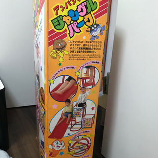 アンパンマン　ジャングルパーク