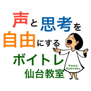 体験1,500円【プロも絶賛！初心者も安心】心理・脳科学から生ま...