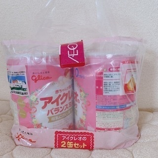 アイクレオ 粉ミルク 2缶
