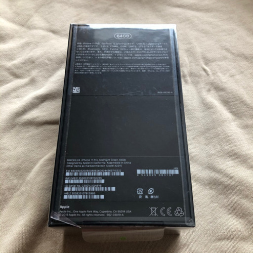 iPhone11 pro 64GB ミッドナイトグリーン