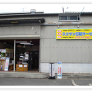 経験・資格不問！（社員登用有） ドライバー未経験・ブランクのある...
