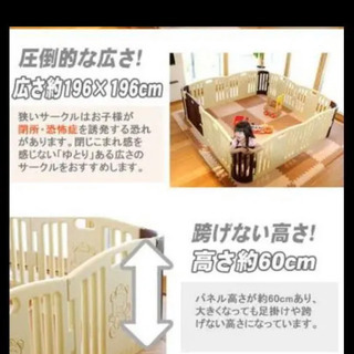 ベビーゲート ベビーサークルの画像