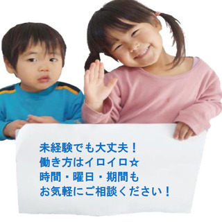 経験・資格不問！（社員登用有） ドライバー未経験・ブランクのある方も応援！ 選べる働き方☆プライベートも充実♪の画像