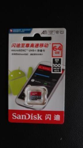 マイクロSDカード64gb未使用品