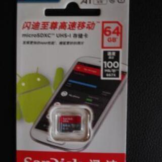 マイクロSDカード64gb未使用品