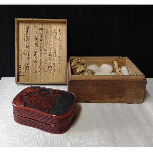 c635 堆朱 硯箱 小箱 彫刻 小物入 書箱 煙草入 文箱 木製 漆器 書道具 時代