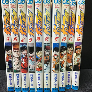 かっとび一斗1-39巻,番外編　ブッとび一斗1-10巻の画像