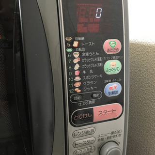 【決定】電子レンジ(レンジ機能のみ)の画像