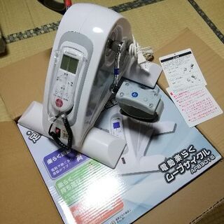 アルインコ 電動楽らくムーブサイクル  AFB3016