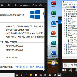 💖良上品/12.1型/重さ1.41kg/高性能🆙Core i5/光速☆彡SSD240GB/メモリ8GB♪/大容量バッテリー！/DVDSマルチ(コピー可)📀/すぐ使えるWin10メディア作成ツール付📀/高速☆彡USB3.0/SDカードスロット♪/すぐ繋がるWi-Fi📶/MS Office📒✎/カメラ📹/マイク🎤/点検整備清掃済み😊/FUJITSU LIFEBOOK P772/Gの画像